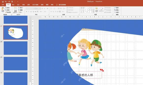 win10怎么截屏_win10系统截屏功能使用教程 - php中文网