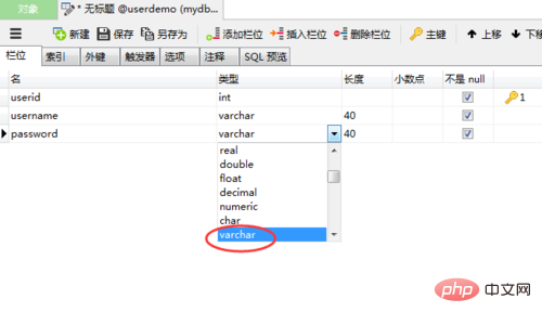 navicatでテーブルを作成する方法