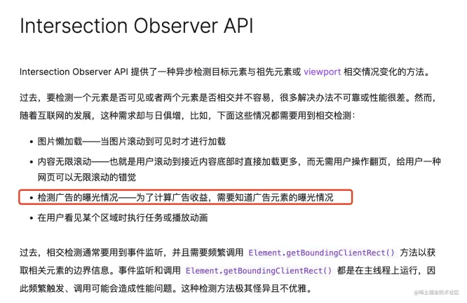 165780235571702How to bury the front end? A brief analysis of the method of using vue custom instructions to bury front-end points How to bury the front end? A brief analysis of the method of using vue custom instructions to bury front-end points