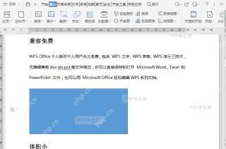 如何编辑文档中形状的顶点?入口位置