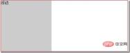 159797540528359CSS如何清除浮動? 3種方法介紹 CSS如何清除浮動? 3種方法介紹