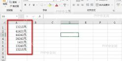 Excel ROUND函数公式应用