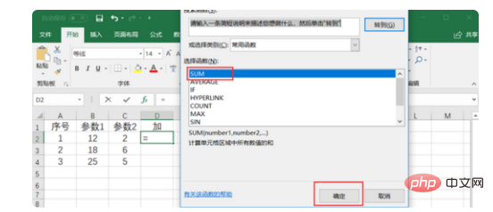 So implementieren Sie die Interpolation in EXCEL