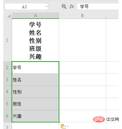 Excelのブランチを分割する方法