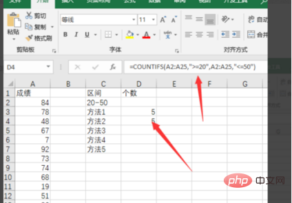 Excel 기능에서 적격 항목 수를 계산하는 방법