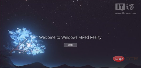 What software is Mixed Reality Portal?