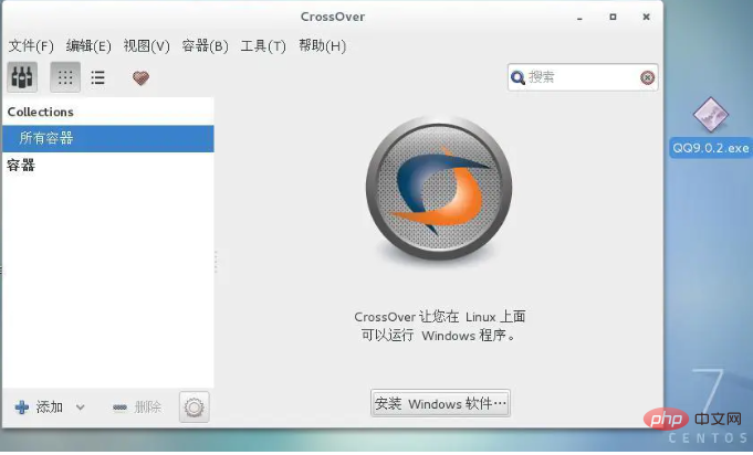 centos 7如何安裝qq？