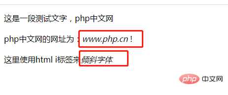 html5中怎麼設定文字斜體