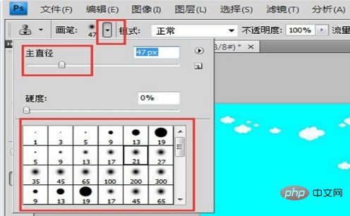 How to erase excess parts in ps