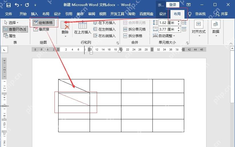 Word 表格工具布局中使用绘制表格画斜线