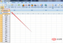 1610010453962110.png Excelで各商品の数量をフィルターして表示する方法