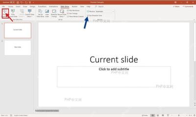 PowerPoint 幻灯片放映选项卡左侧从头开始按钮被红框标出
