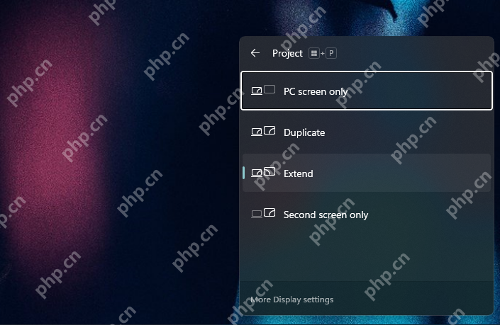 win11怎么切换显示器模式_win11投影及多屏模式切换指南 - php中文网