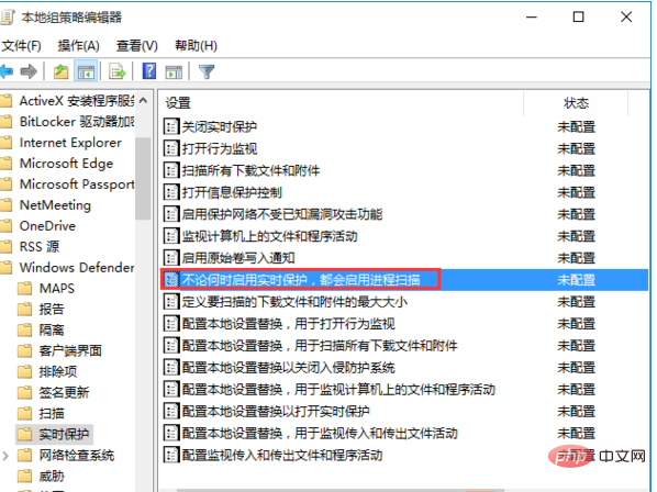 win10怎麼關閉antimalware