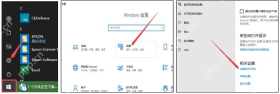 win10打印机设置在哪里_win10打印机管理入口说明 - php中文网