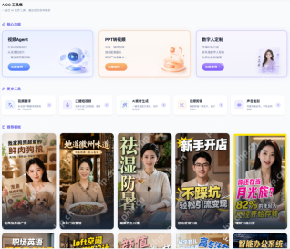 讯飞智作克隆自己声音需要什么音频格式 - php中文网