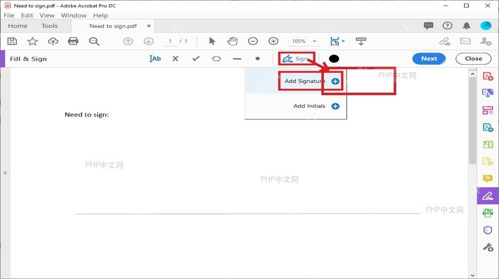 第一步:打开 PDF对应的 PDF 签名软件界面截图