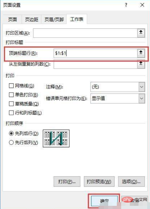 Comment définir l’en-tête du tableau Excel pour qu’il soit inclus sur chaque page ?