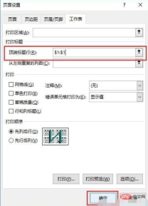 1583561592296726.png 4.png