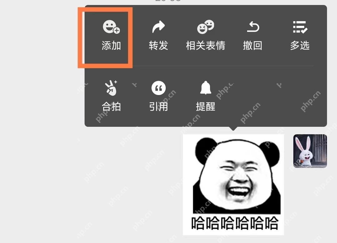 微信表情菜单中的添加入口和收藏表情面板