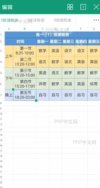 表格文件如何 提取工作表入口位置