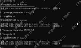 win10电源计划总是自动改变怎么办_win10电源方案切换异常排查 - php中文网