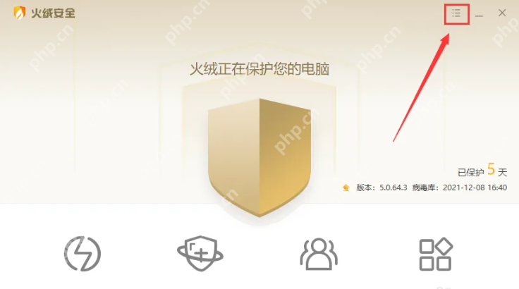 Windows 中文火绒安全软件主界面右上角菜单按钮，证明忘记安全密码时要先进入火绒安全设置