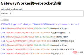 1554865719108989.png ThinkPHP5.1框架與Workerman之GatewayWorker架構結合案例