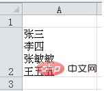 How to wrap lines in Excel