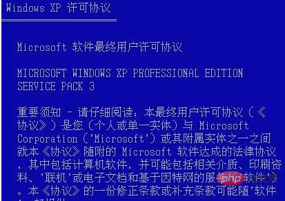 WindowsXP가 sp3으로 업그레이드되었습니다.