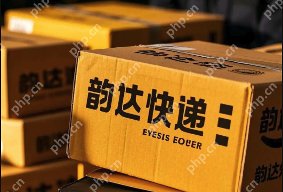 韵达快递网页版查询 韵达官网快件追踪 - php中文网