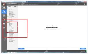 CCleaner Windows 电脑端 System 分类里的 Clipboard 剪贴板清理项