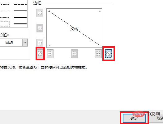 Wie füge ich einen diagonalen Trennlinienbalken in eine Excel-Tabelle ein?