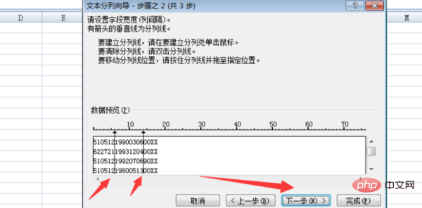 How to extract the formula of birth date of ID card number