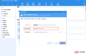 1688355284750621.png 업데이트 후 win10을 켤 수 없는 경우 해결 방법