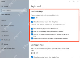 win10粘滞键一直响怎么办_win10粘滞键提示音关闭方法 - php中文网