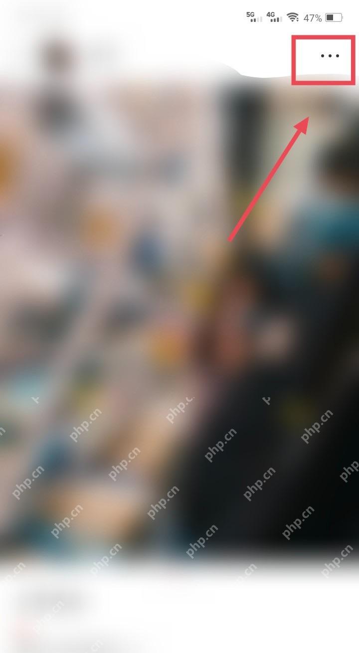 小红书笔记详情页右上角更多按钮,用于打开笔记权限设置