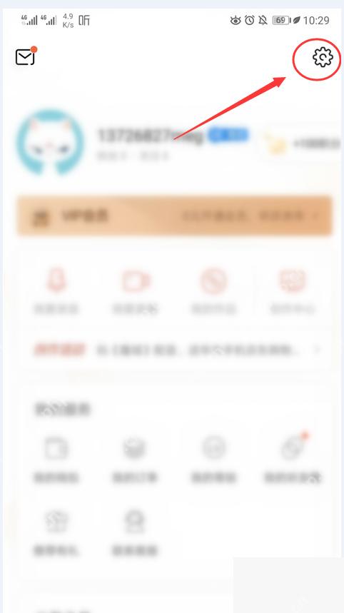 喜马拉雅界面：设置图标