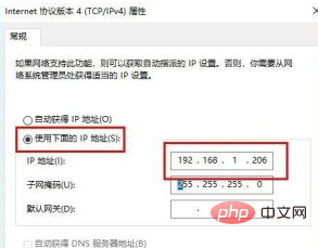 So ändern Sie die IP-Adresse eines Win10-Computers