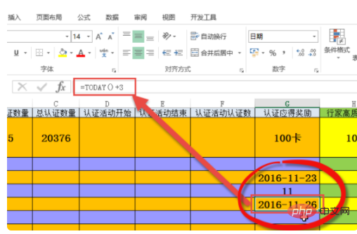 엑셀 투데이 기능 사용법