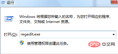 win7提示系統資源不足無法完成請求服務