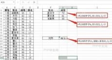 文本与数值相加触发VALUE错误示例