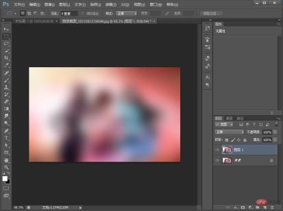 1629716793234122.jpg Tutorial: How to use PS to create a poster with cutting effect (skill sharing)