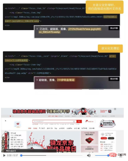 1567994111884815.png 京東 PC ホームページ 2019 フロントエンド操作概要