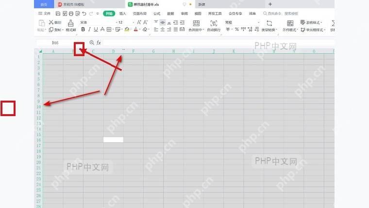 WPS 表格隐藏后列标和行号出现断点