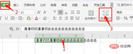 Comment envelopper des lignes sans formatage dans Excel