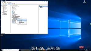 1616480411401790.png What to do if the mouse cursor disappears in Windows 10