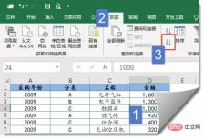 1649736028767047.jpg Excel 데이터 정렬 방법을 요약하고 정리합니다.