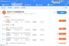 Windows中文驱动人生升级驱动界面显示升级入口，证明目标驱动已经进入安装阶段。