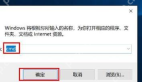 运行窗口中输入 cmd